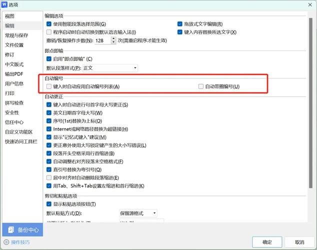 Linux回车在Java中，如何实现自动换行功能？