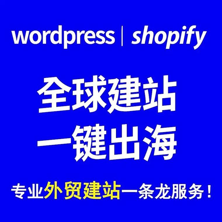 2026年，西班牙语网站搭建服务商哪家更出色？推荐十大外贸建站公司是哪些？