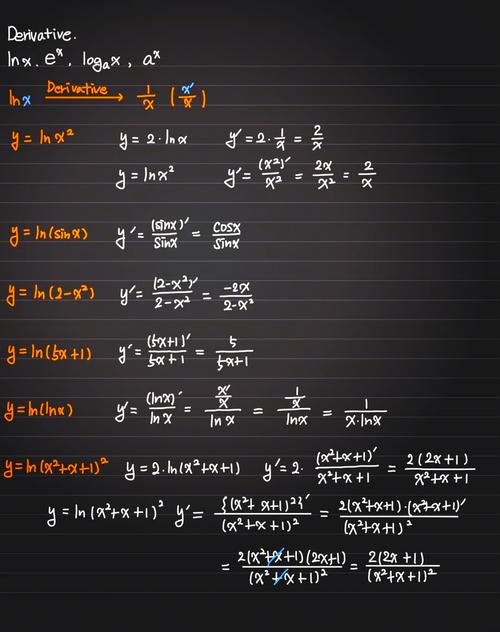 numpy中log和ln函数有何区别与用法？