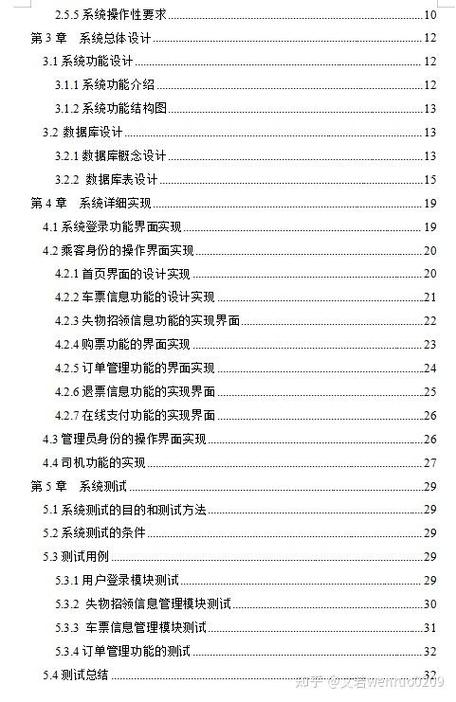 微信小程序阅读分享设计实现，计算机毕业设计源码LW文档如何获取？