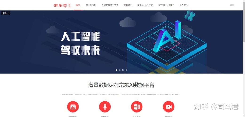 如何通过免费平台对接，标注2000-1w数据，实现日入七八百？