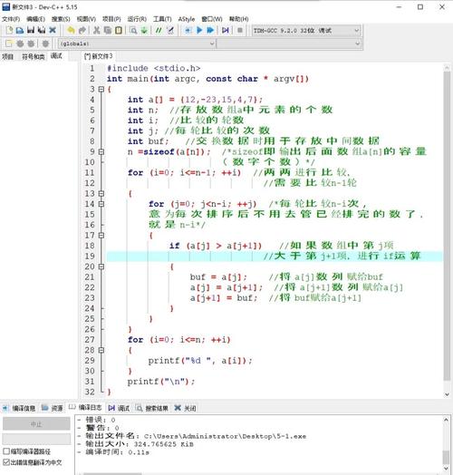 如何用Python将插入排序和冒泡排序合并为一种长尾排序算法？