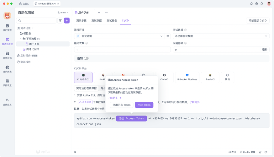 如何用PHP cURL获取微信公众号的access_token？