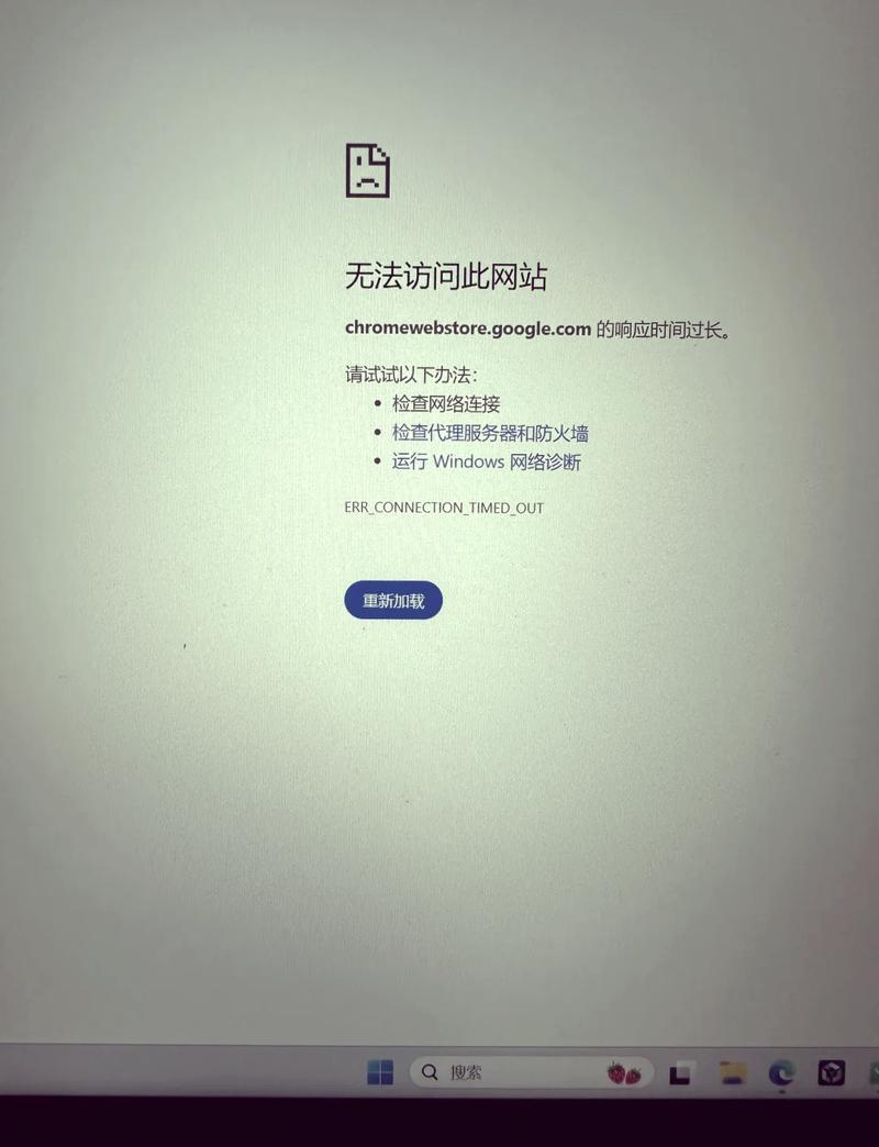 为什么Google搜索结果无法实现无限分页功能？