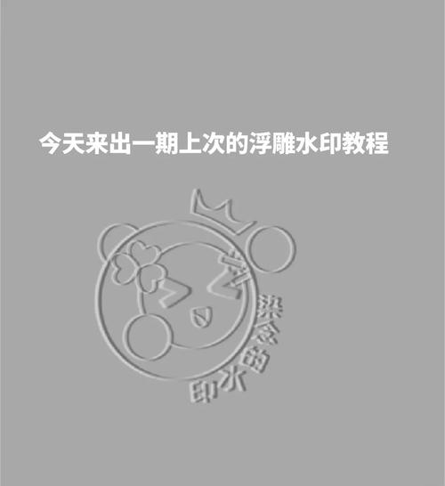如何用[ASP.NET]技术制作带有浮水印的网页？
