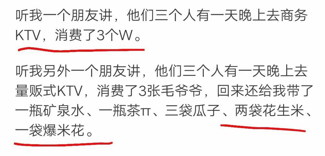 泛型（3）在KTV中具体指的是哪种类型？