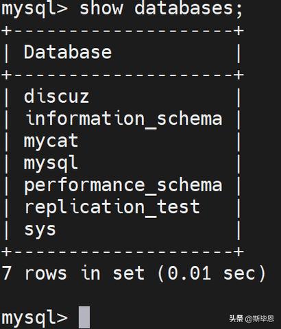 有没有实践过将MySQL数据库读写分离的改写过程？