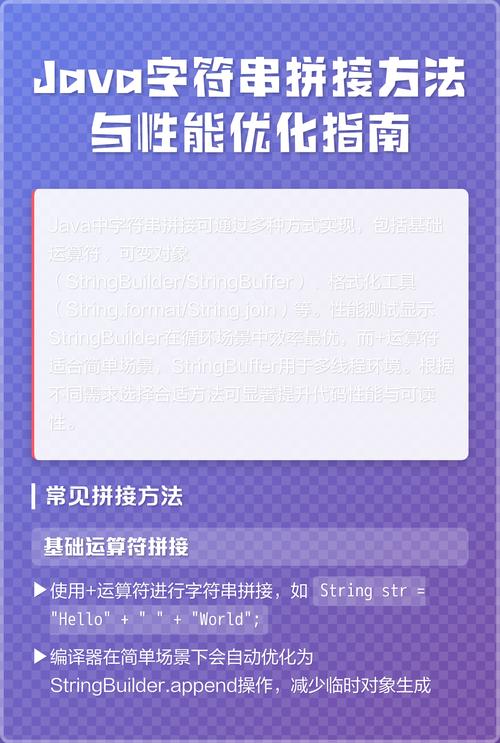如何提升Java开发中数据解析的性能优化策略？