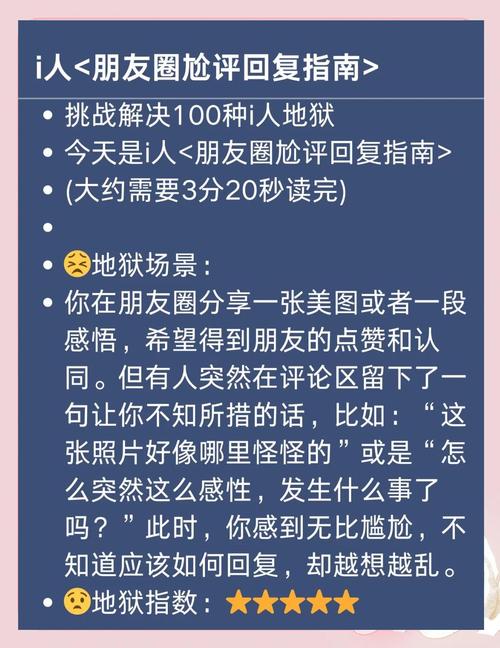 PHP社交媒体应用中，如何实现评论与回复功能的详细解析？