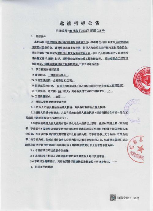 巫山县专业网站建设公司，如何搭建数字时代桥梁并获取最新招标信息？
