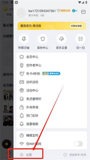 酷我音乐Java接口如何实现长尾词搜索功能？