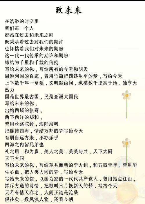 穿越历史快照，重温网海记忆，你能告诉我如何捕捉那些珍贵的网络记忆瞬间吗？