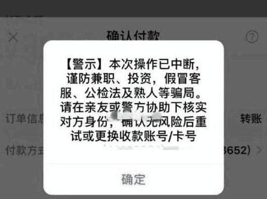 转账功能引发的讨论之谜是什么？