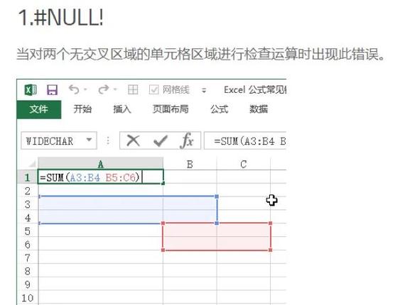 如何彻底解决scanf_s函数在读取%d%c%d格式时出现的各种输入错误问题？