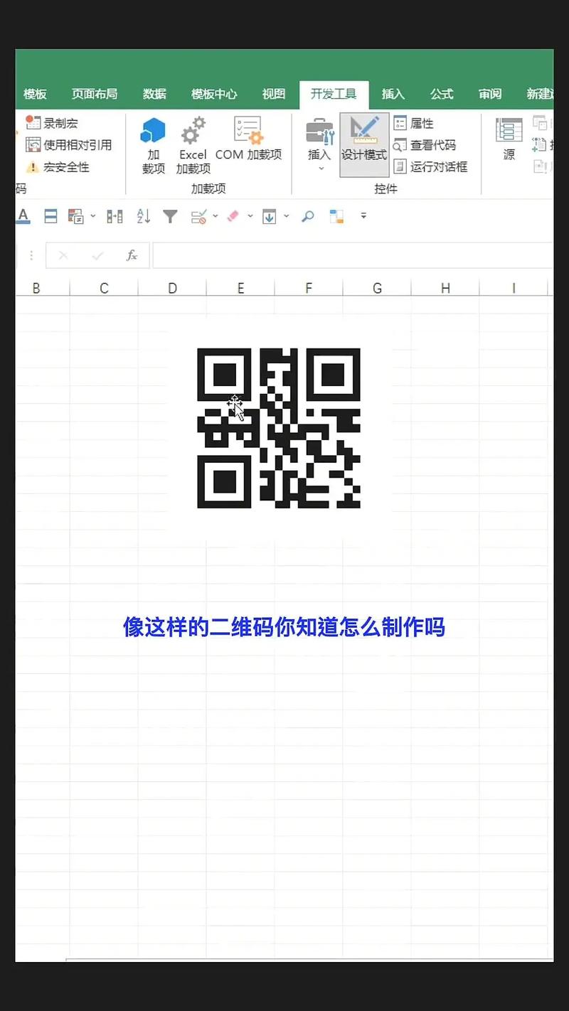 如何利用Hyperf框架高效实现二维码生成功能？