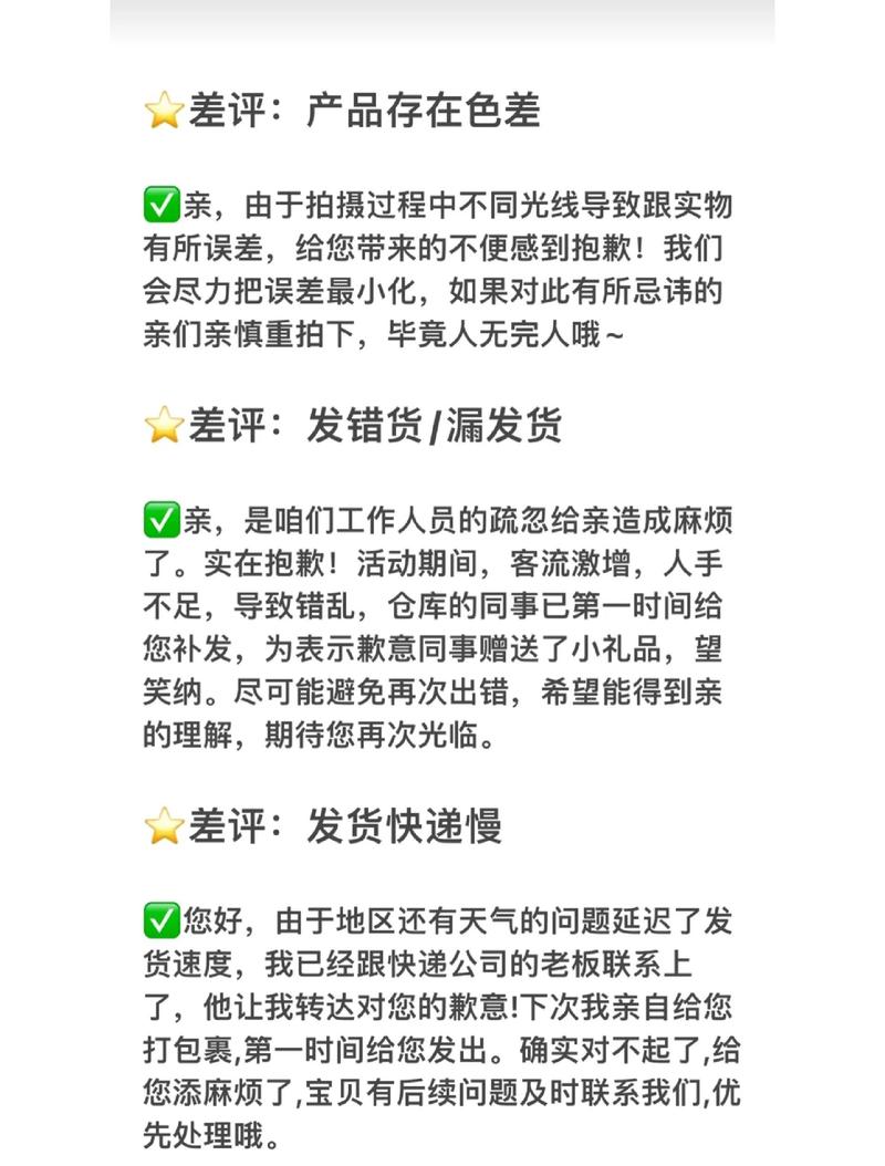如何巧妙运用网站留言、公众号评论和电商评价,激发公众号盖楼效应?