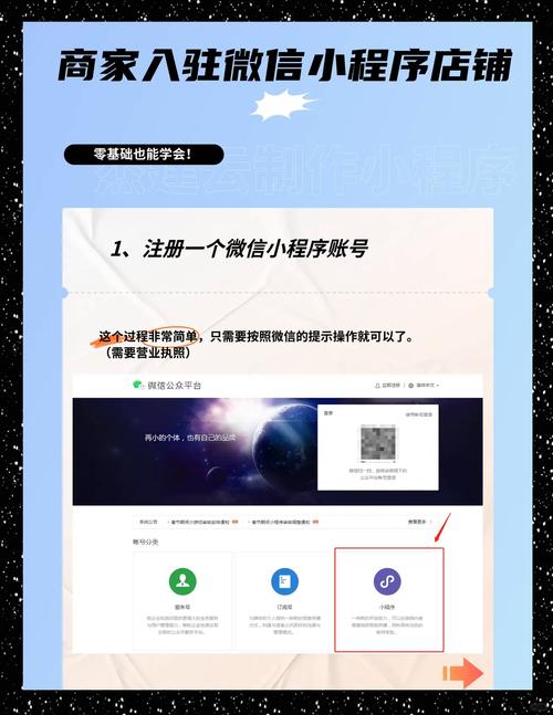 微信小程序如何实现商品属性联动选择，让用户轻松挑选心仪商品？