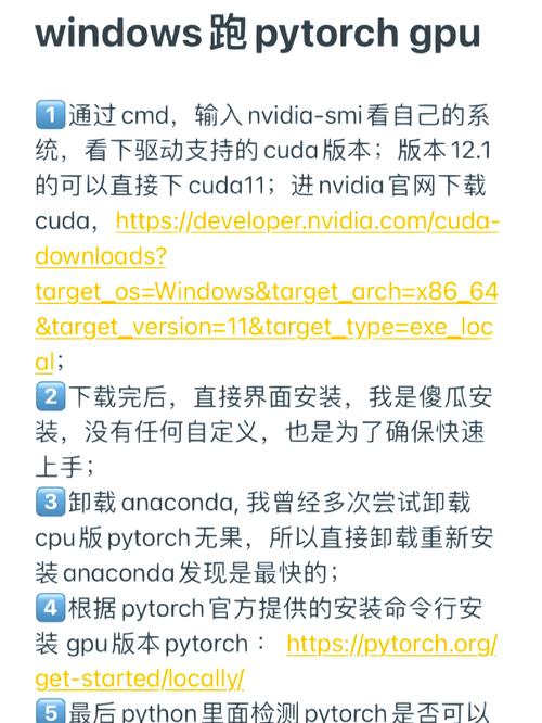 如何将Pytorch Dataloader加速？
