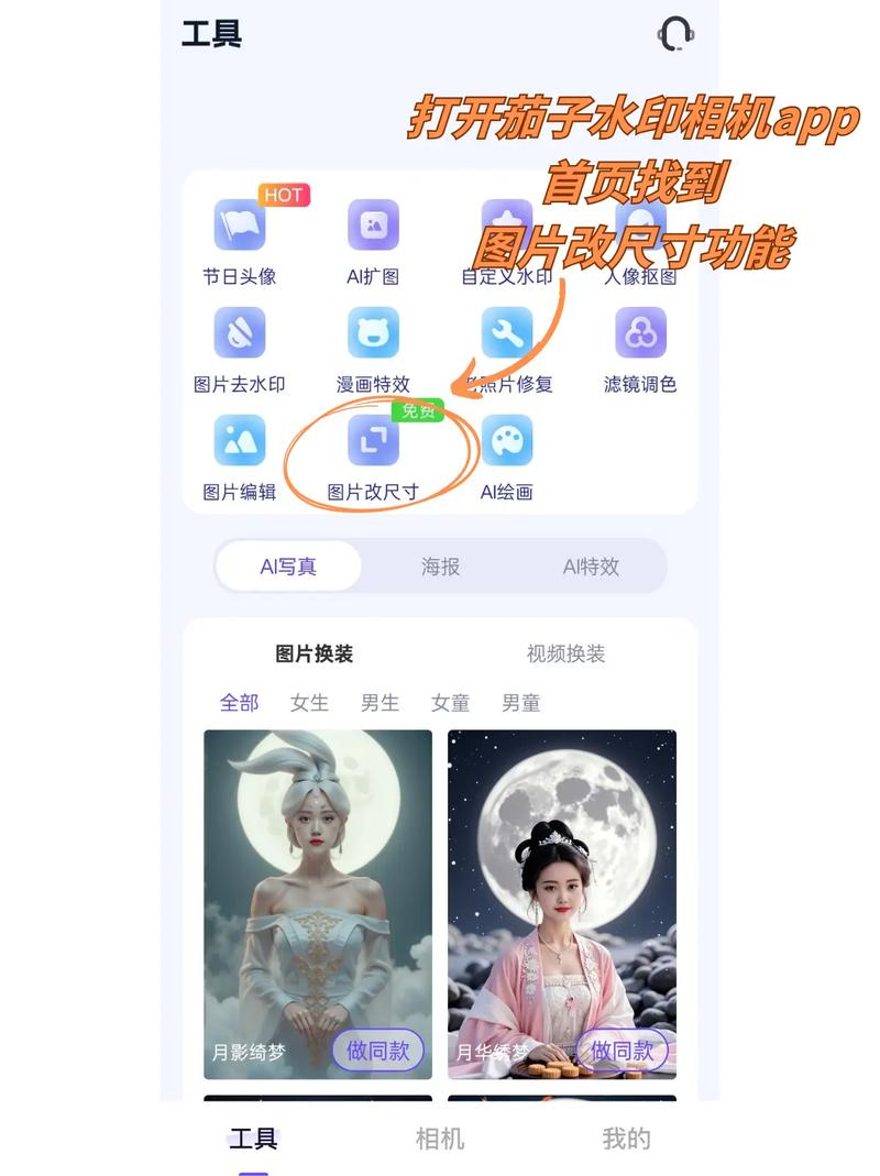 如何批量生成iOS App Logo所需的各种尺寸图片？