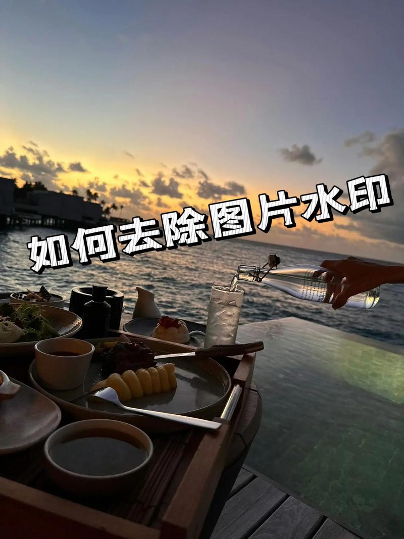如何使用JavaCV去除图片水印并附上相关代码示例？
