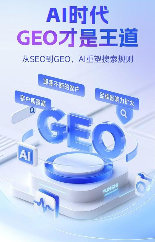 整站优化，选哪家公司能一招定乾坤？专业团队，助您网站飞跃！
