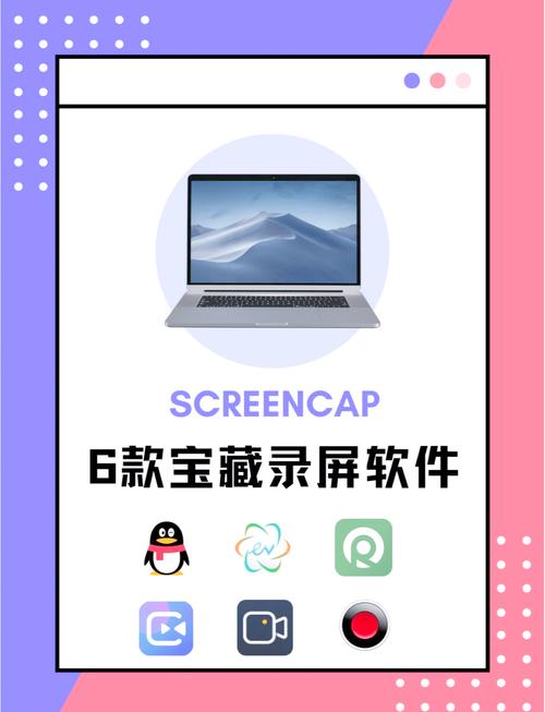 有哪些全面好用的录屏软件推荐？