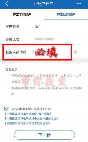 如何快速办理360SEO账户开户服务？