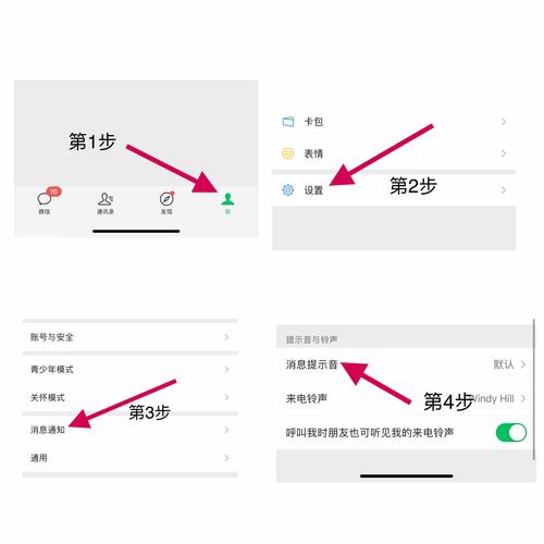 微信跳转浏览器时，如何设置自定义提示信息？