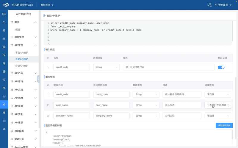 如何通过ThinkPHP6实现API版本号的灵活管理和控制？