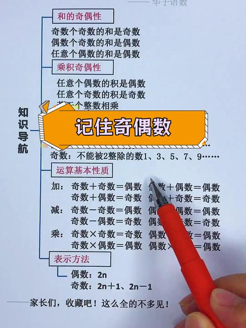 Lua中一个数字是奇数还是偶数，如何快速判断？