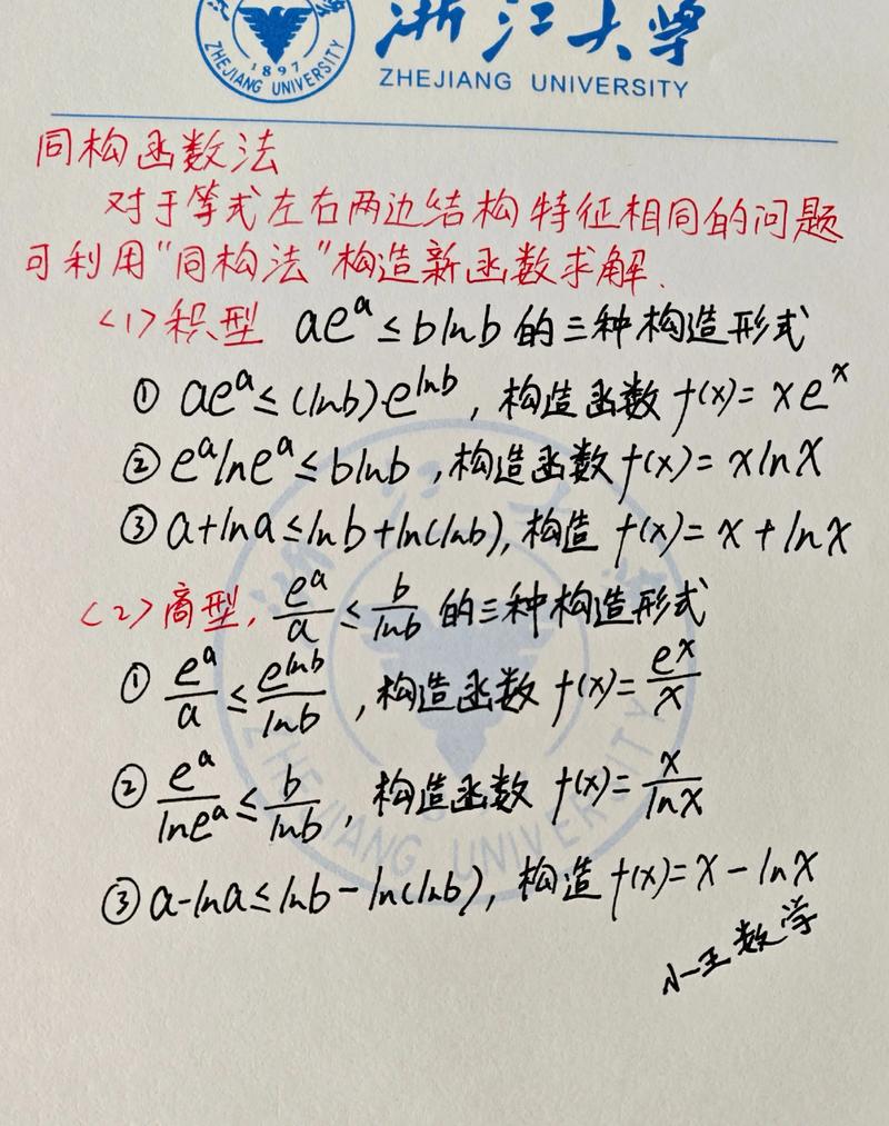 如何区分一个类中的构造函数与析构函数？