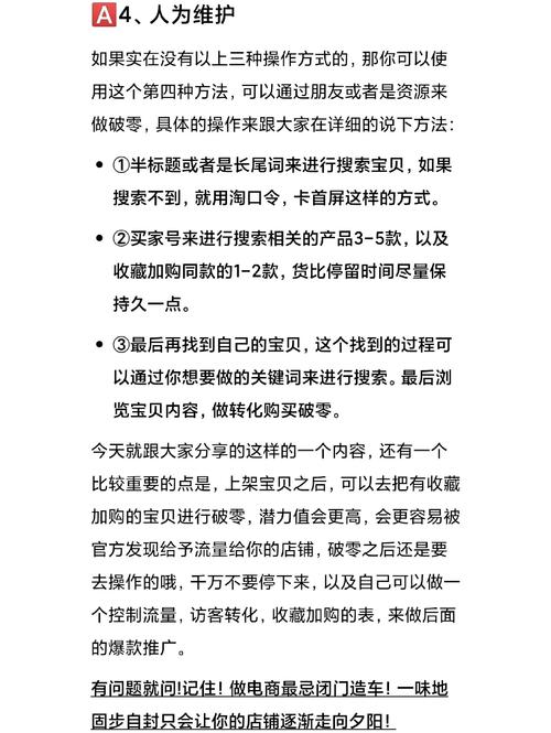 如何运用营销思维快速新品破零难题？