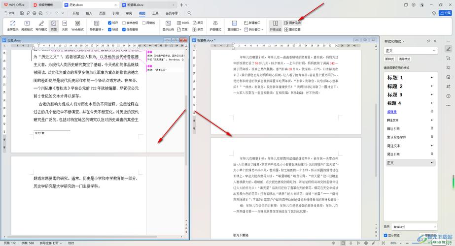 如何在一个Notepad中同时编辑查看两个文件？