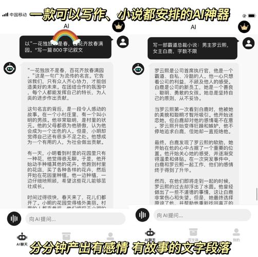 如何轻松创作，快速启动AI写作助手，一触即发？
