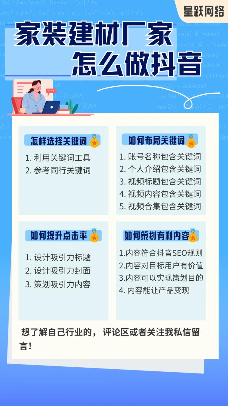 衡水SEO正规首选，效果保障，这样的服务真的可靠吗？