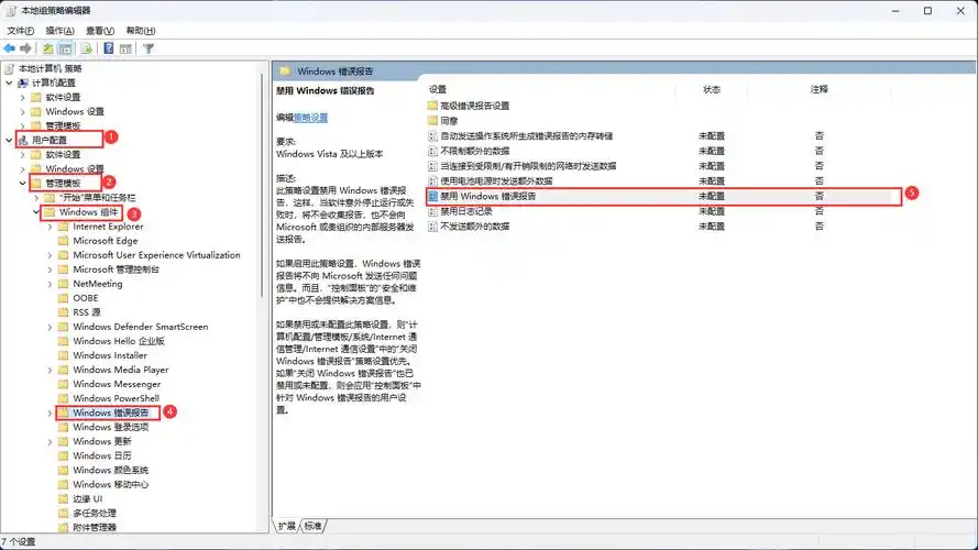 为什么在Eclipse中使用仿真模式时总是出现无法识别的32号错误，这究竟是什么原因导致的呢？