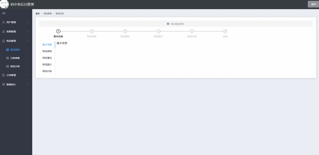 如何实现element UI中Steps步骤条与Tabs标签页的联动功能？