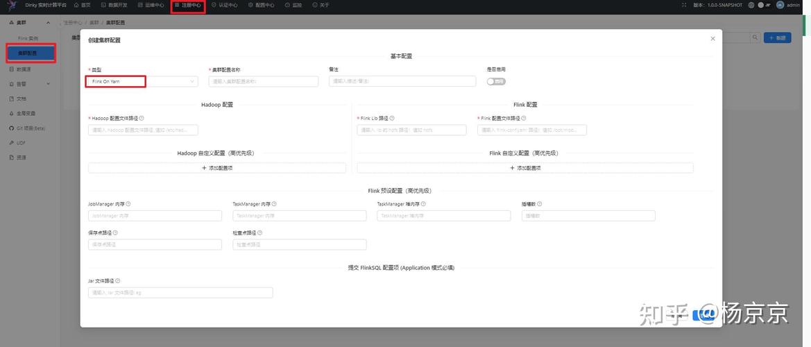 Dinky如何实现高效的数据更新操作？