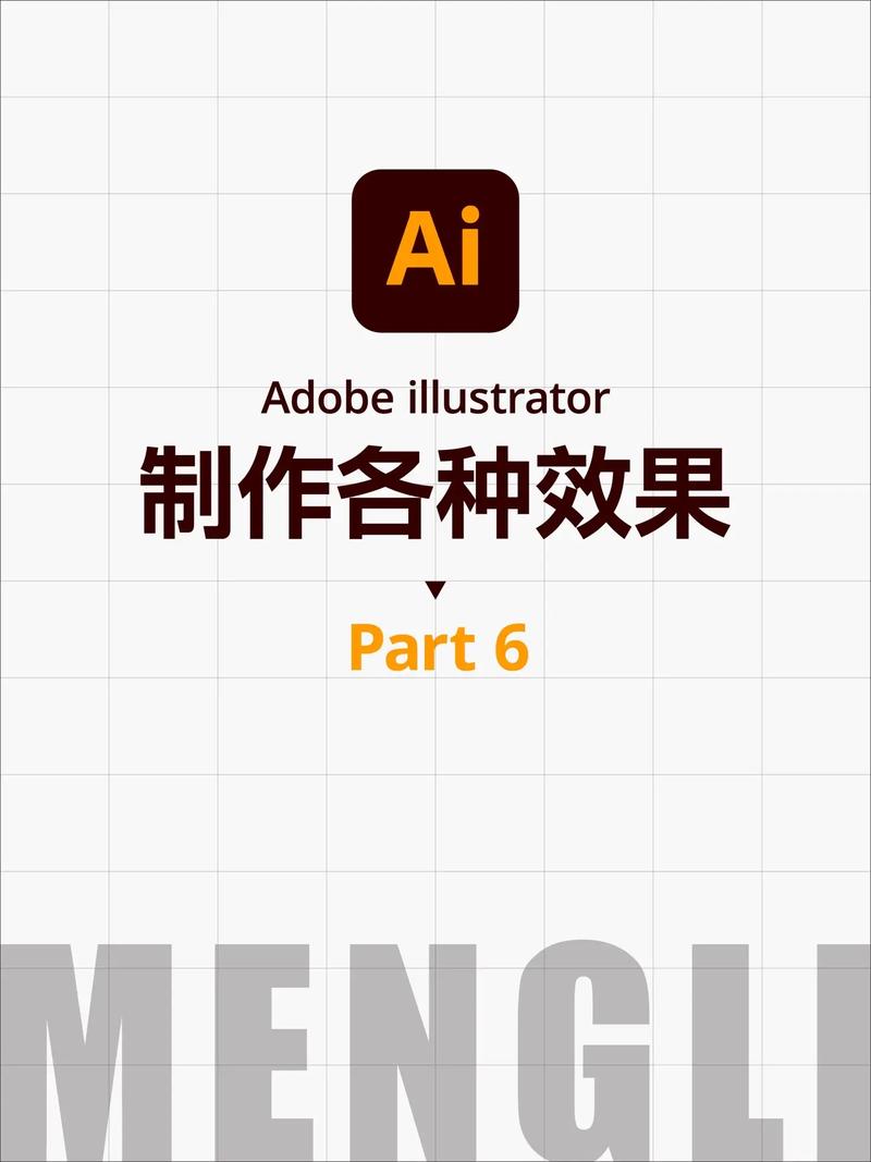 如何将矢量字体应用于小程序icon组件，打造个性化图标？