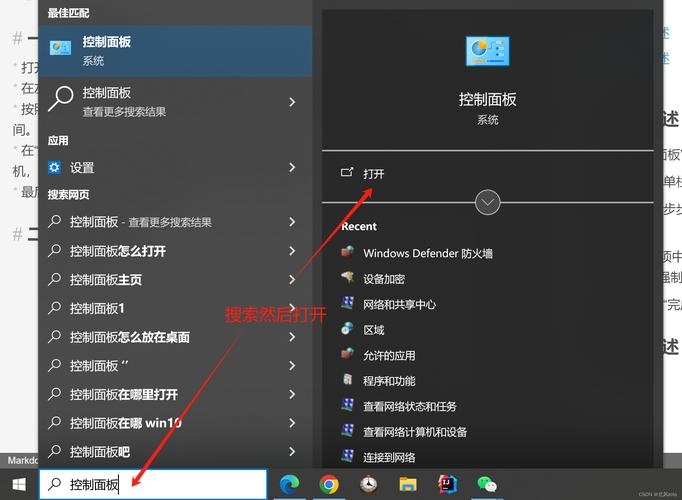 Win10定时关机命令设置后为何总是无法按时执行？