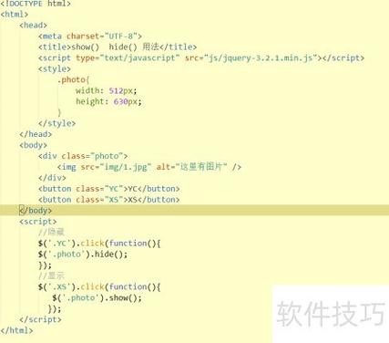 如何用JavaScript编写代码控制下拉列表的显示与隐藏？