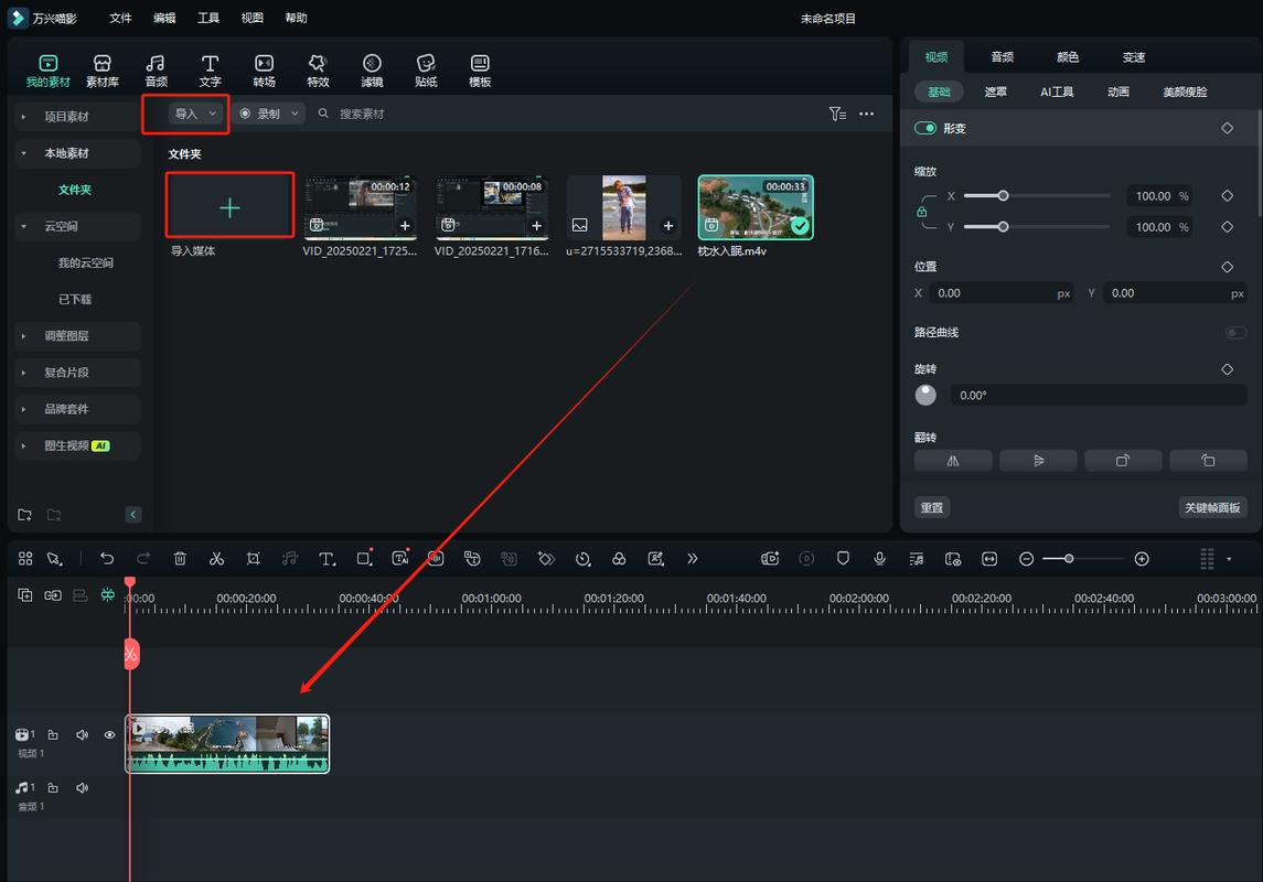 如何快速为音视频自动生成字幕的Python工具？