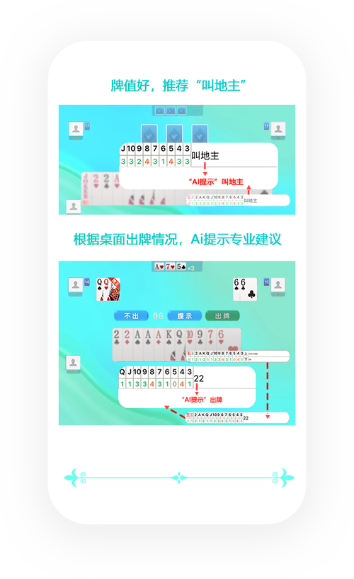 PHP如何编写程序随机生成一副扑克牌？