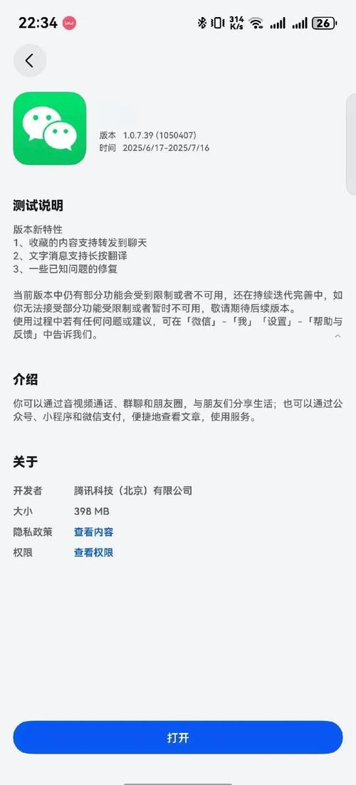 如何通过ChatM一键实现未来对话效率升级畅享？