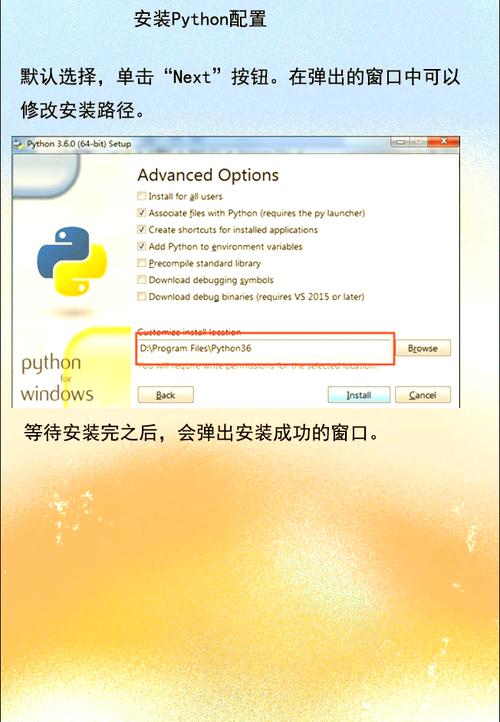 如何进行Python环境的配置及实现基本输入输出操作？
