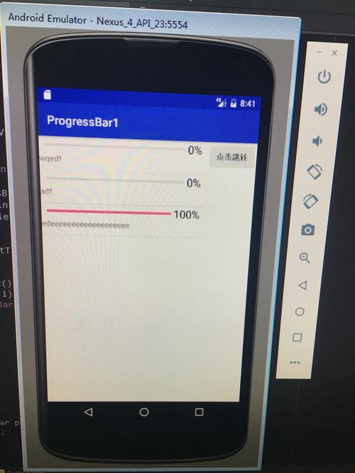 如何实现在.NET WinForm的ListView中嵌入ProgressBar？