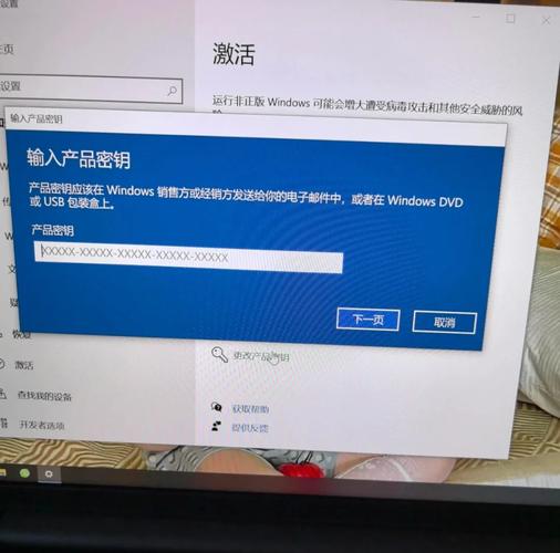 如何将Windows 10许可证成功激活？