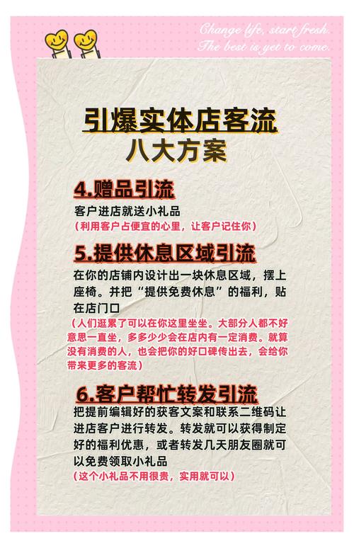 如何运用红包诱粉、精准营销和微商三绝技，实现高效粉丝转化？