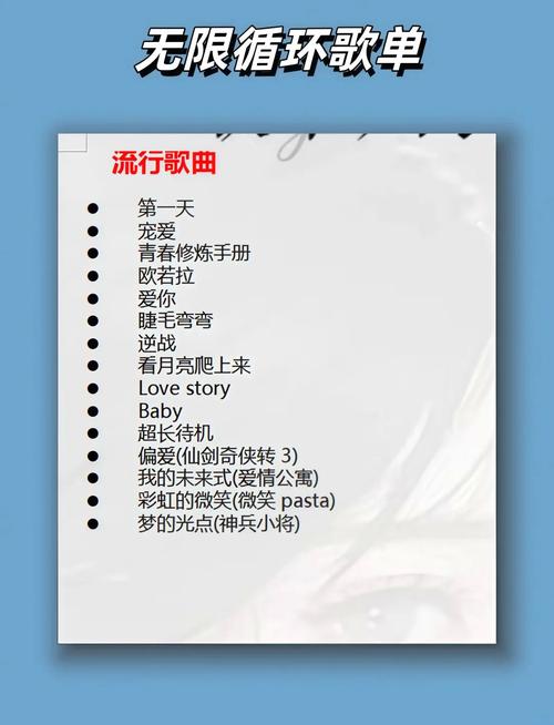如何找到百度上最热门的歌曲，聆听这个时代的流行旋律？