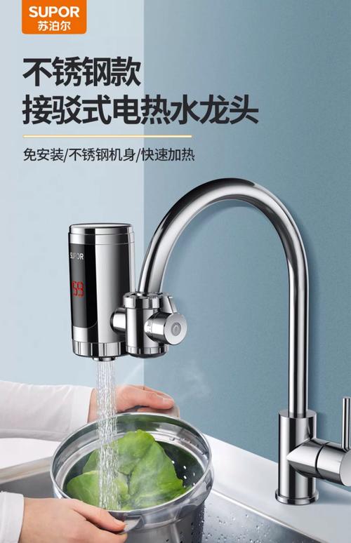 即热式水龙头哪个品牌的新品值得推荐？